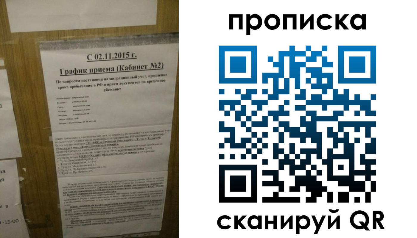 регистрация в Алатыре