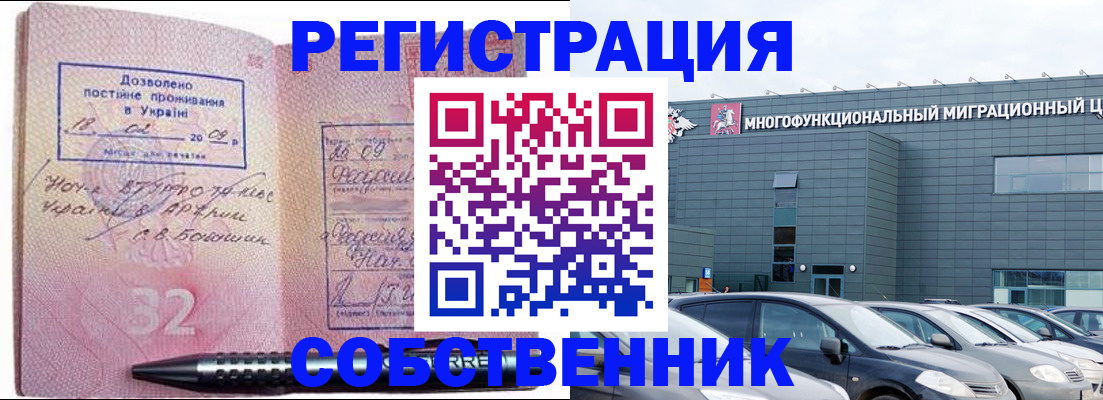 найти адрес прописки в Алатыре